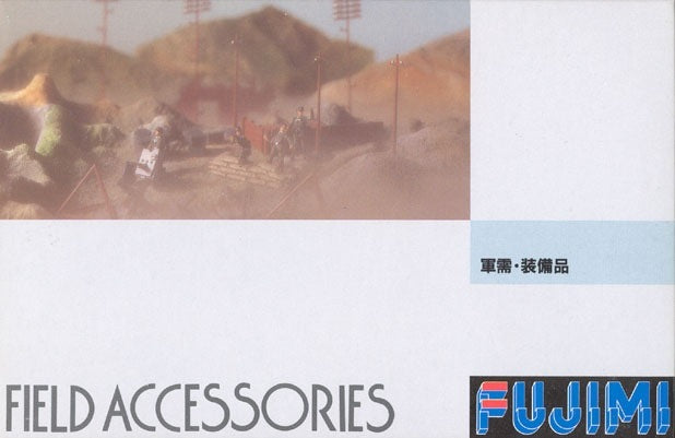 Fujimi 1/76th scale WW2 Field Accessories Pak 36 plus Crew