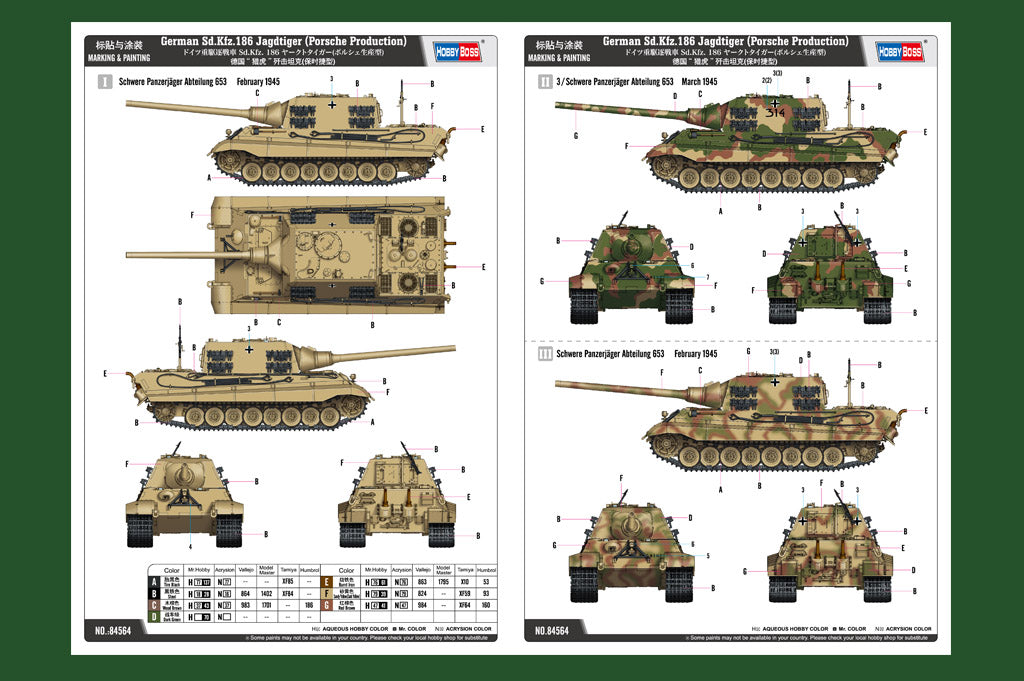 HobbyBoss 1/35th scale Jagdtiger (Porsche prod)