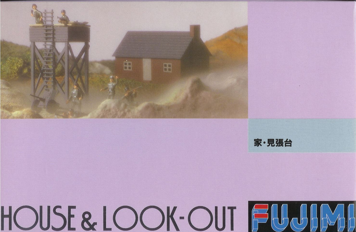 Fujimi 1/76th scale WW2 House & Look-out Tower plus Pak36 & crew