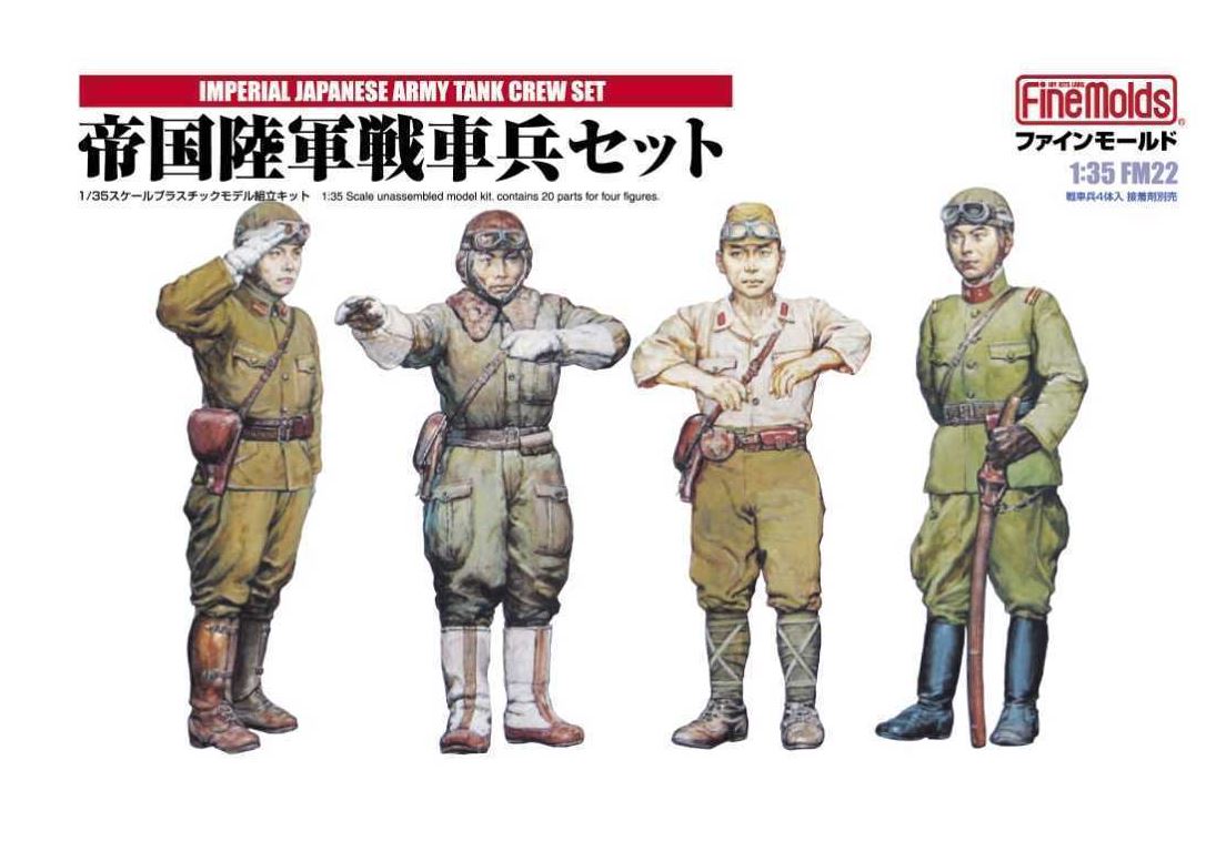 FineMolds 1/35th scale IJA Tank Crew Set #1