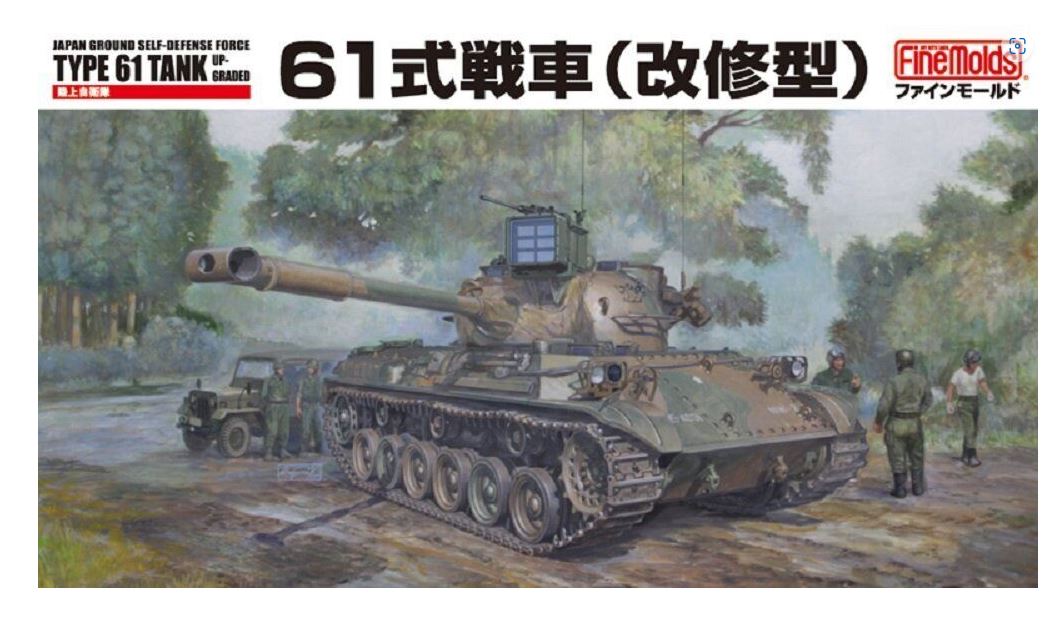 Finemolds 1/35th scale JGSDF MBT Type 61 Upgraded