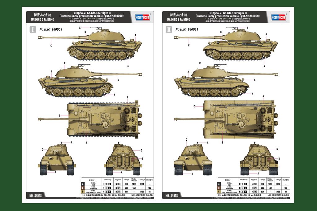 HobbyBoss 1/35th scale Pz.Kpfw.VI SdKfz.182 Tiger II