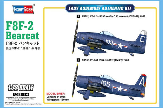 HobbyBoss 1/72nd scale F8F-2 Bearcat